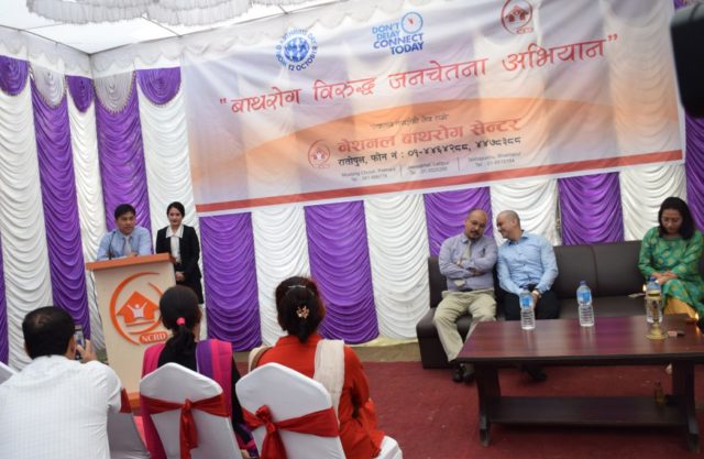 बाथरोग विरुद्धको अभियान सञ्चालन गर्दै बाथरोग सेन्टर