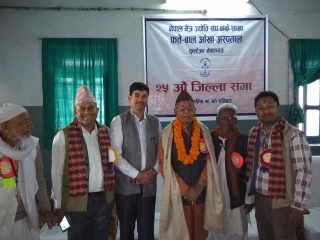 २० लाख बढीको आँखा जाँच, दुई लाख बढीको शल्यक्रिया