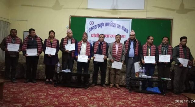 बद्रीबहादुर खड्काको नेतृत्वमा स्वास्थ्य प्रबर्द्धन तथा शिक्षा संघ नेपालको नयाँ कार्यसमिति