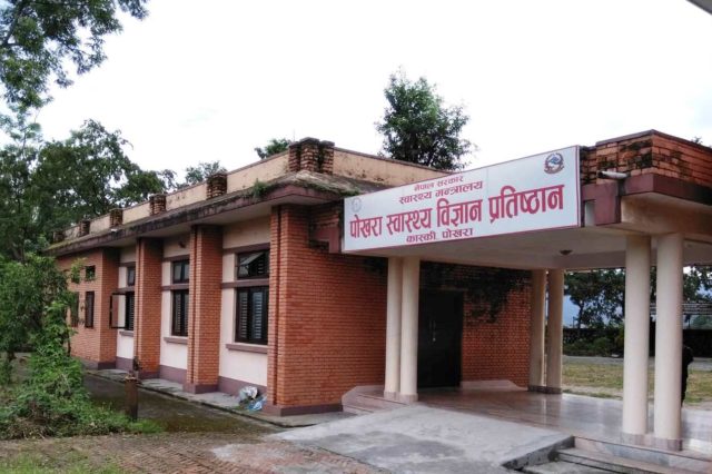पोखरा स्वास्थ्य विज्ञान प्रतिष्ठानको डिनमा डा. श्रेष्ठ र निर्देशकमा डा. पोखरेल नियुक्त