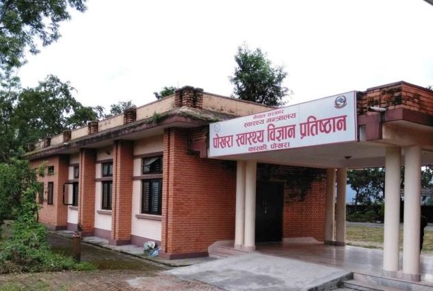 पोखरा स्वास्थ्य विज्ञान प्रतिष्ठानको डिनमा डा. श्रेष्ठ र निर्देशकमा डा. पोखरेल नियुक्त
