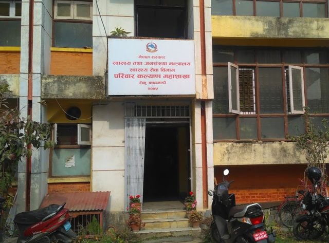राष्ट्रिय खोप सल्लाहकार समिति पाँच महिना देखि पदाधिकारी विहीन