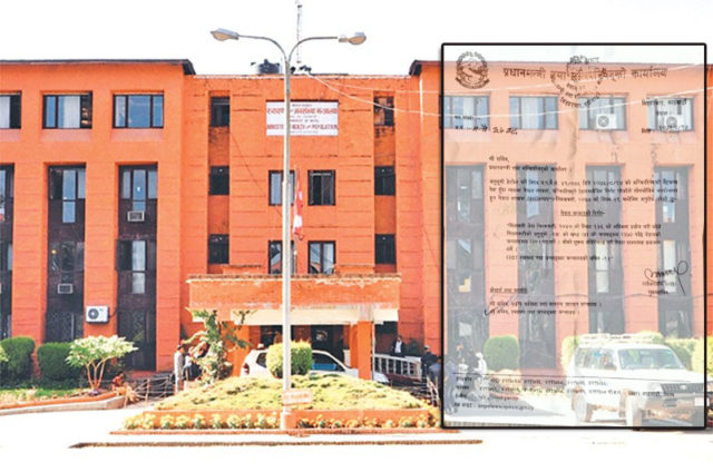 यस्तो थियो स्वास्थ्यमा प्रशासन समूहको सचिव पठाउने सरकारी निर्णय