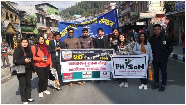 पोखरा सडक महोत्सवमा स्वास्थ्य परीक्षण र प्रवर्द्धनका कार्यक्रम गर्दै युवा जनस्वास्थ्यकर्मी