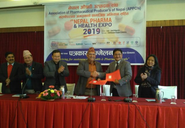 मरणोपरान्त अंगदान गर्ने अभियानमा एपोन र प्रत्यारोपण केन्द्रबीच सम्झौँता