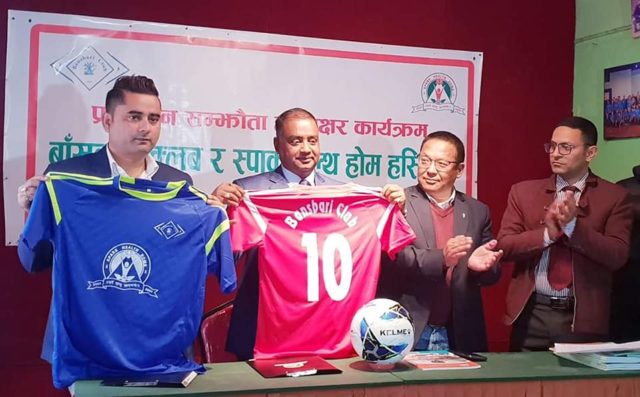 बाँसबारी क्लबलाई स्पार्क हेल्थ होम हस्पिटलको साथ