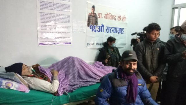 शिक्षण अस्पतालमा आज हुने भेलामा चिकित्सक संघले गर्ला बन्दको घोषणा ?