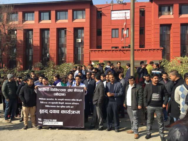 समायोजन अध्यादेशको विरोधमा सरकारी चिकित्सकद्धारा मन्त्रालय घेराउ