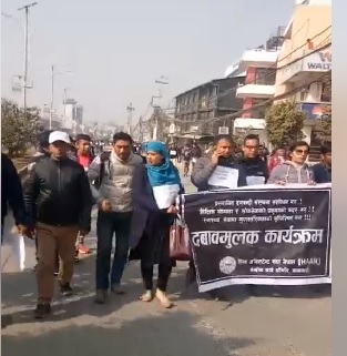 हेल्थ असिस्टेन्टको स्वास्थ्य मन्त्रालय केन्द्रीत आन्दोलन जारी