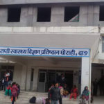 राप्ती स्वास्थ्य विज्ञान प्रतिष्ठानमा क्यान्सरको उपचार हुने