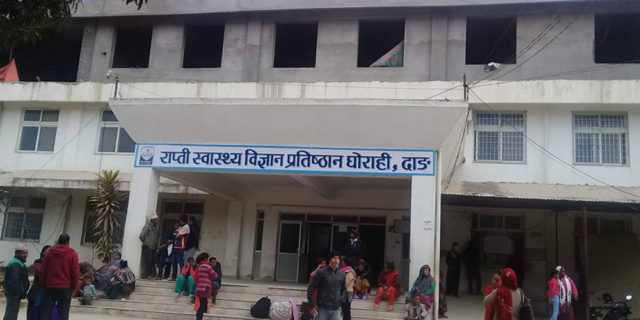 उपचार वापतको पैसा पाउने ठेगान नभएको भन्दै राप्तीले कटौती गर्‍यो स्वास्थ्य बीमा सेवा
