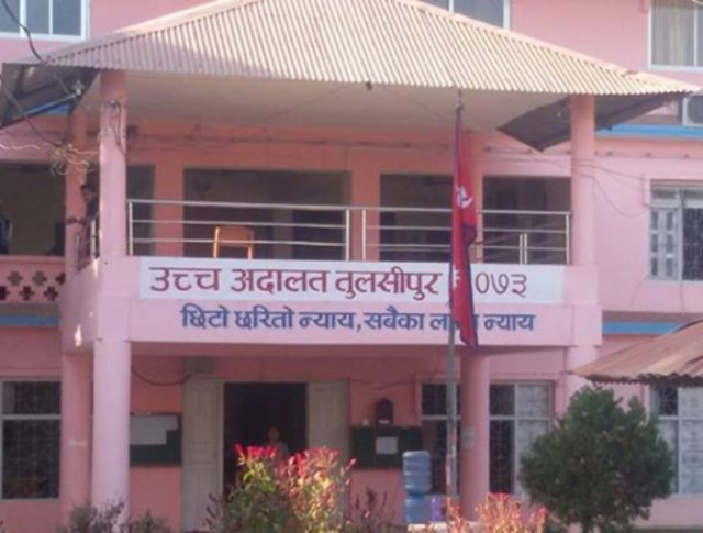 राप्ती स्वास्थ्य विज्ञान प्रतिष्ठानलाई शुल्क बढाउने निर्णय कार्यान्वनय नगर्न उच्च अदालतको आदेश