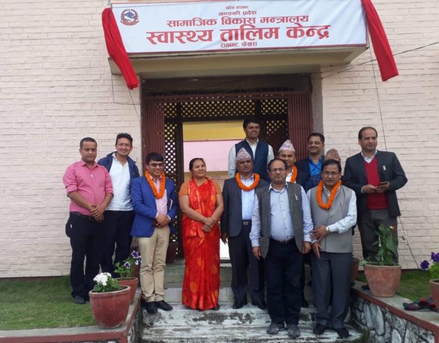 गण्डकी प्रदेश सरकारले सञ्चालनमा ल्यायो स्वास्थ्य तालिम केन्द्र