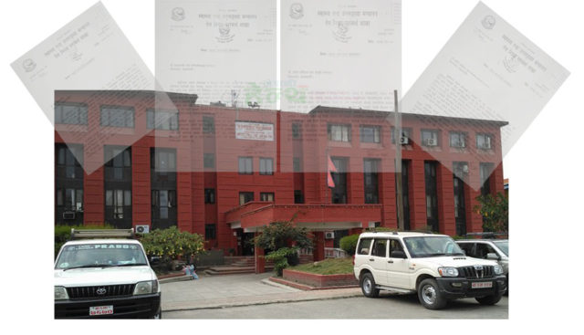 सूर्ति नियन्त्रण सम्बन्धि कानूनको पालना नभएपछि स्वास्थ्यले काट्यो प्रधानमन्त्री सहित ४ वटा मन्त्रालयलाई  पत्र