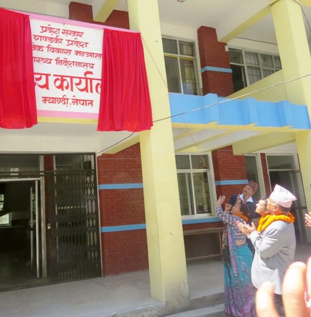 बेनी : स्वास्थ्य कार्यालयको उद्घाटन