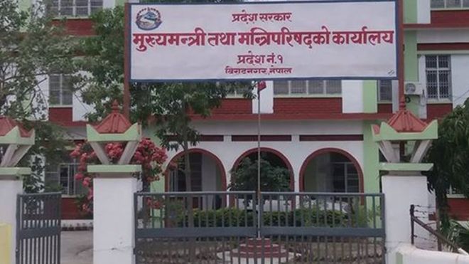 प्रदेश नं १ ले चार वटा अस्पतालको स्तरउन्नती गर्ने