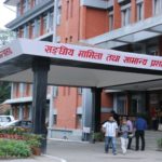 स्वास्थ्य बीमामा राष्ट्रसेवक आबद्ध गराउन संघीय मामिला मन्त्रालयद्वारा पालिकामा पत्राचार
