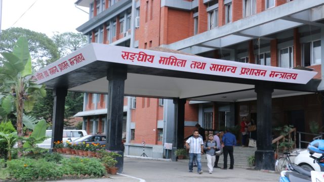 दशैँ तिहारमा स्वास्थ्य सेवा सुचारु राख्न सामान्यको ११ बुँदे निर्देशन