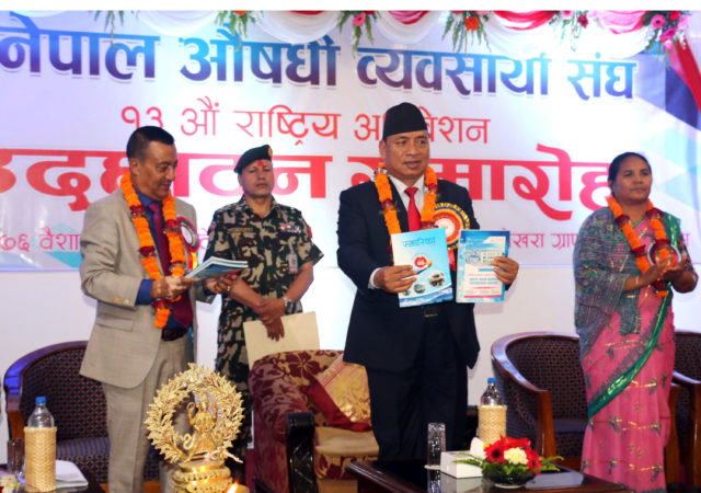 औषधिमा मुलुक आत्मनिर्भर हुनुपर्छ : उपराष्ट्रपति पुन
