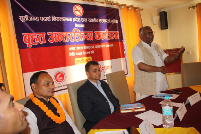 जनकपुर चुरोट कारखाना खुलाउने सपना कसैले नदेखे हुन्छ : सामाजिक विकास मन्त्री शाह