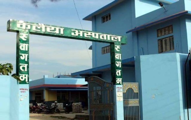 कलैया अस्पतालमा डायलासिस र एसएनसियू सेवा सुरु
