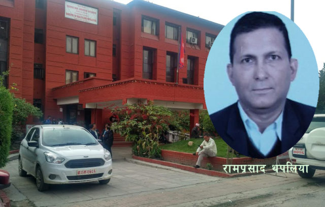 स्वास्थ्य मन्त्रालयका नयाँ सचिव बने रामप्रसाद थपलिया