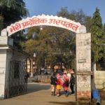 भेरी अस्पतालको मेडिकल स्टोरमा आगलागी