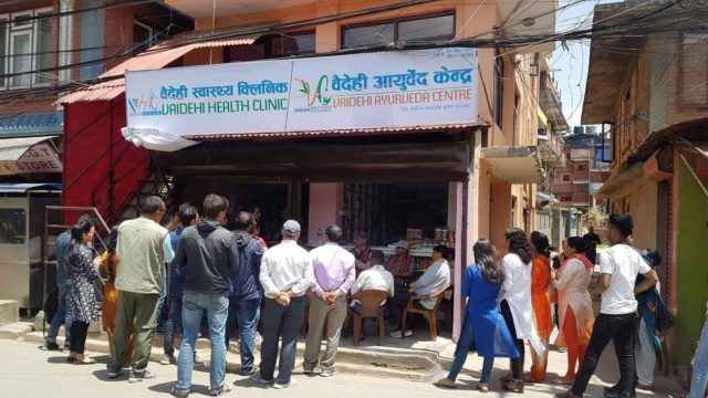 वैदेही आयुर्वेद केन्द्र सञ्चालनमा