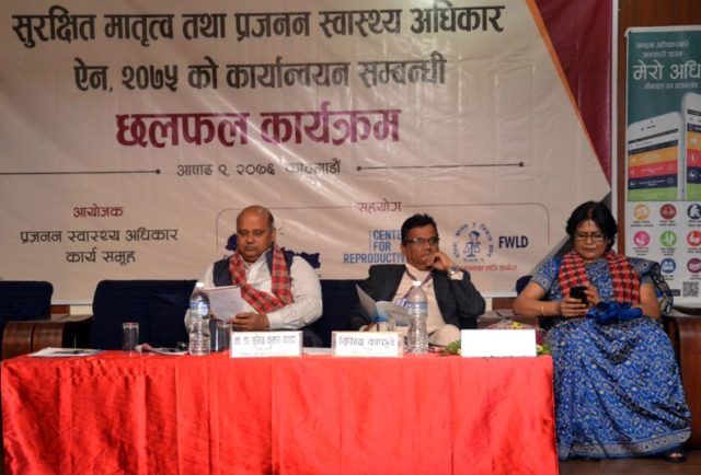 सुरक्षित गर्भपतनको ज्ञान नहुँदा अकालमा मृत्यु