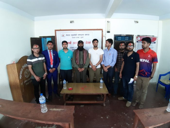 नेपाल स्वयंसेवी रक्तदाता समाज गुल्मी शाखा गठन