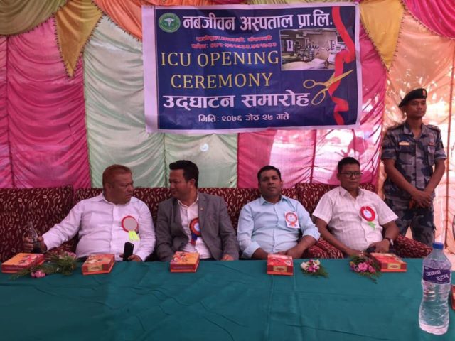धनगढीको नवजीवन अस्पतालमा थपियो ६ वेडको आईसीयू सेवा
