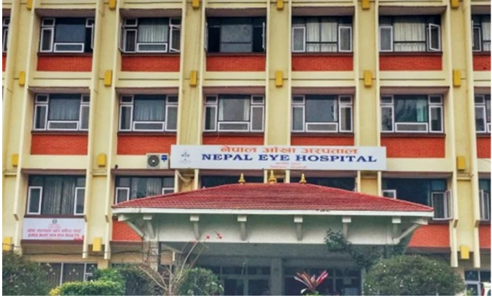 नेपाल आँखा अस्पतालबाट डेढ लाख बिरामी लाभान्वित