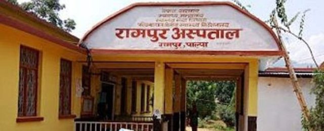 पाल्पाको रामपुर अस्पतालमा कार्यरत २८ जना स्वास्थ्यकर्मीमा कोरोना पुष्टि