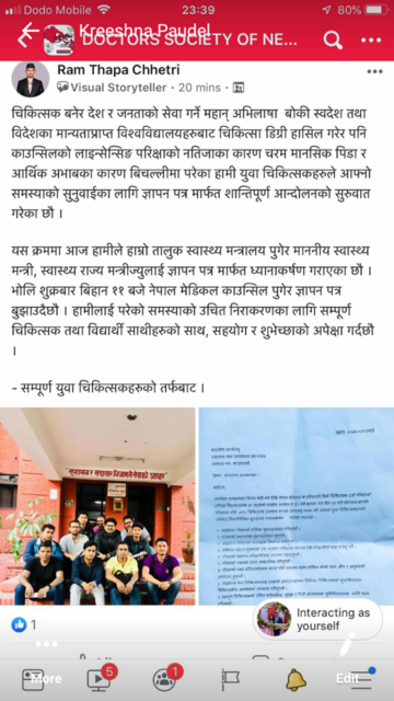 चिकित्सक लाइसेन्स परीक्षामा फेल हुनेहरु आन्दोलित, प्रश्नपत्र पुनरावलोकन गर्न माग