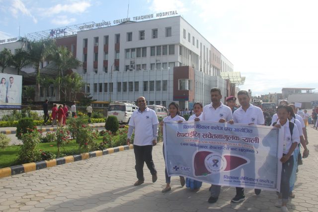 सीएमसीले शुरु गऱ्यो कलेजो प्रत्यारोपण सम्वन्धि ओपीडी सेवा