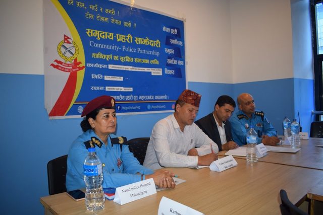 ‘अस्पतालको सुरक्षाका लागि प्रहरी चनाखो’