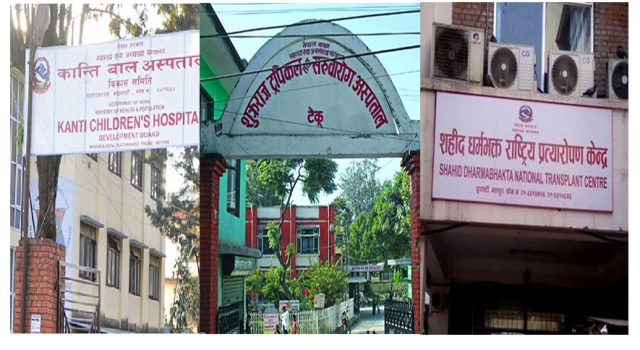 स्वास्थ्य मन्त्रालयद्धारा तीन सरकारी अस्पतालमा छड्के, ७३ जना ढिलो ५२१ अनुपस्थिति