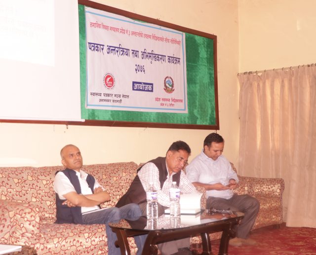 ३ नं प्रदेश स्वास्थ्य निर्देशनालयको वित्तिय प्रगति ५५ प्रतिशत