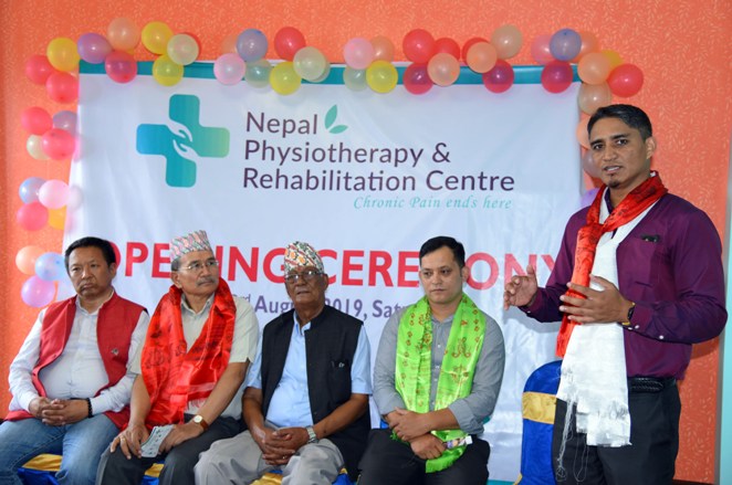बालकुमारीमा फिजियो थेरापी सेन्टर स्थापना