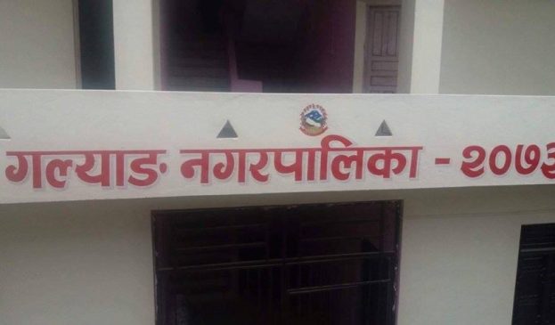 स्याङ्जा : स्वास्थ्य केन्द्र सञ्चालनको जिम्मा नगरपालिकामा