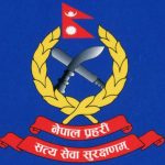 नेपाल प्रहरीका चार जना चिकित्सक एसपीमा बढुवा