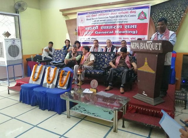 ब्लोदानको २२ औं केन्द्रीय साधारण सभा सम्पन्न