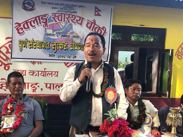 पाल्पा : पूर्ण संस्थागत सुत्केरीलाई जोड दिँदै स्थानीय सरकार