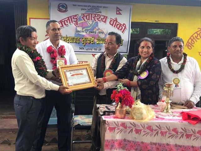 पाल्पा : पूर्वखोलाको हेकलाङ बन्यो पूर्ण संस्थागत सुत्केरी वडा