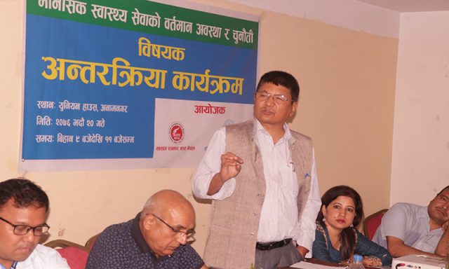 ‘मानसिक स्वास्थ्य सरकारको प्राथमिकतामा किन परेन ?’