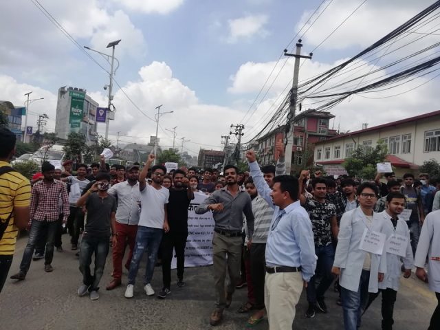 चिकित्सा शिक्षाको ‘बेथिति’ बिरुद्ध संघर्ष समितिको प्रदर्शन