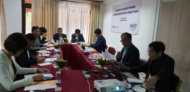 नेपालको स्वास्थ्य बीमा कार्यक्रमलाई सघाउन आयो कोरियाको राष्ट्रिय स्वास्थ्य बीमा सेवा