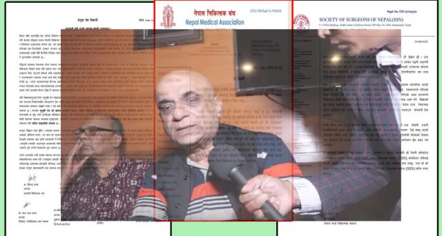 चिकित्सकमाथि दुर्व्यवहार भयो भन्दै १० संगठनले निकाले १० दिन पछि विज्ञप्ती