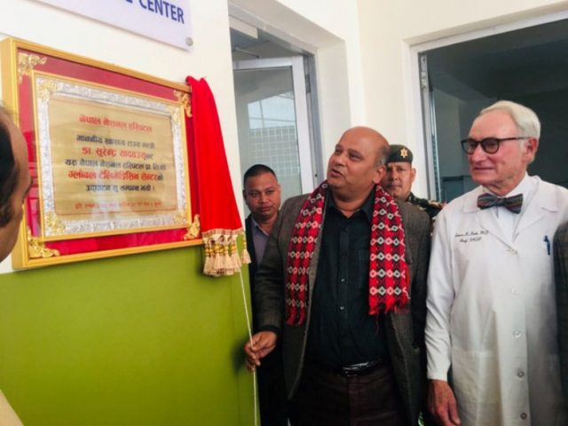 ‘ग्लोबल टेलिमेडिसिन सेन्टर’को शुभारम्भ