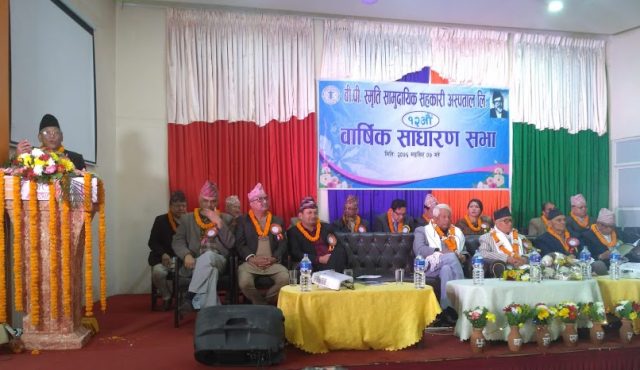 बीपी स्मृति अस्पतालको कार्यसमितिको पदावधी एक बर्ष थपियो